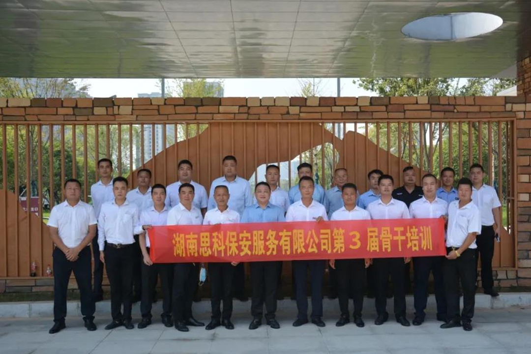 交叉學(xué)習(xí)管理經(jīng)驗(yàn)，共同提升服務(wù)品質(zhì)